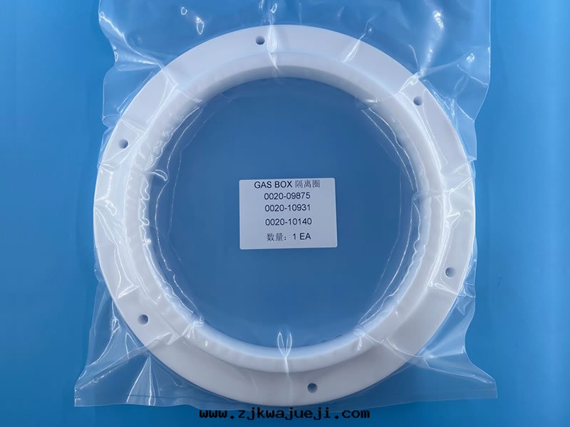 gas box 隔離圈 (0020-09875)