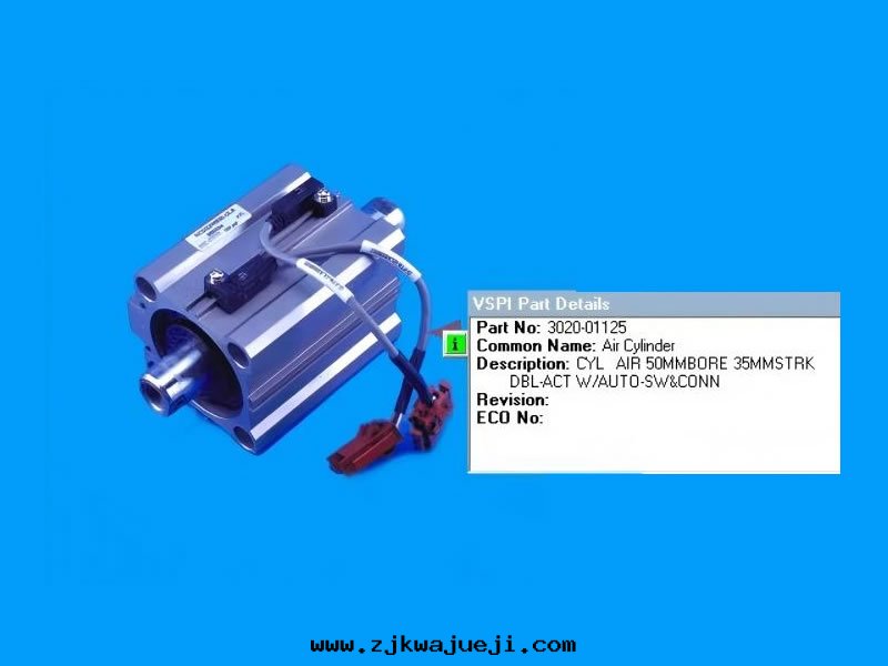MXP+頂針(zhēn)組件 Lift cylinder assy (3020-01125)